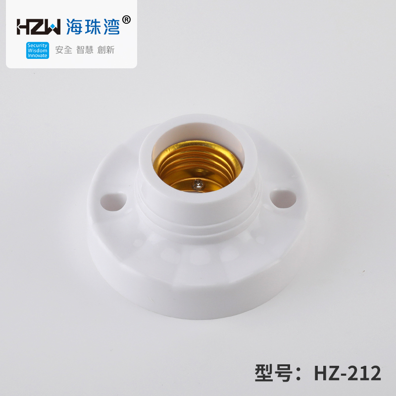 海珠湾、HZ202  中圆灯头