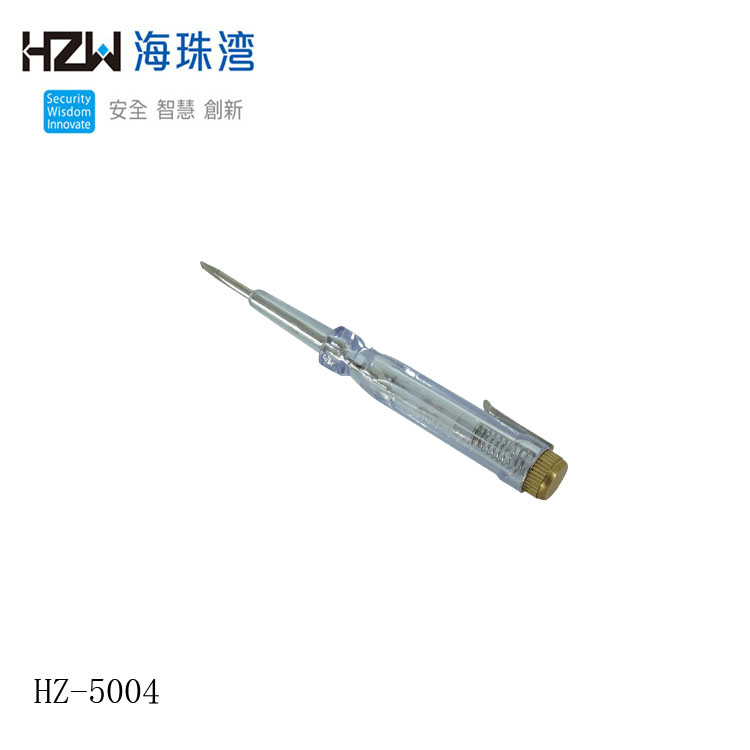 海珠湾、HZ5004 电笔