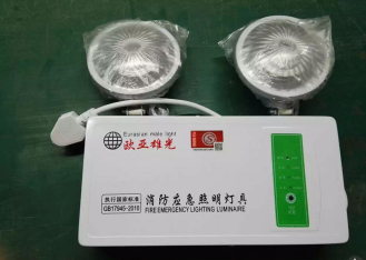 欧亚雄光、应急指示  双头应急灯